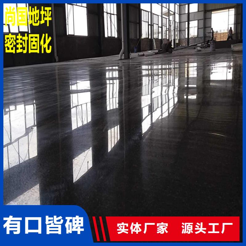 水泥自流平-防静电地坪经久耐用