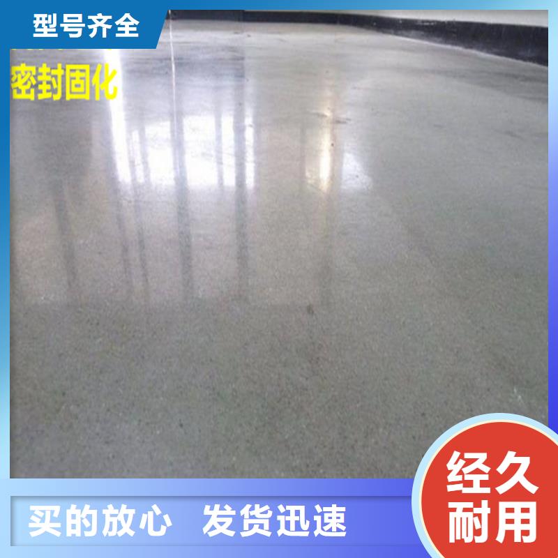 水泥自流平【自流平】工厂认证