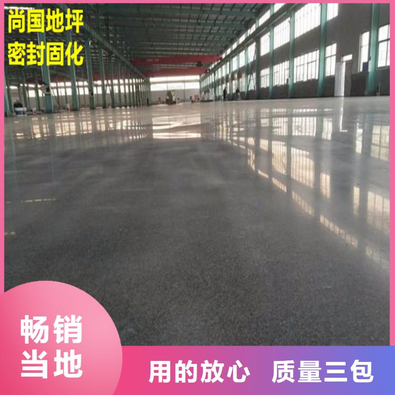 水泥自流平_防腐地坪漆施工0中间商差价
