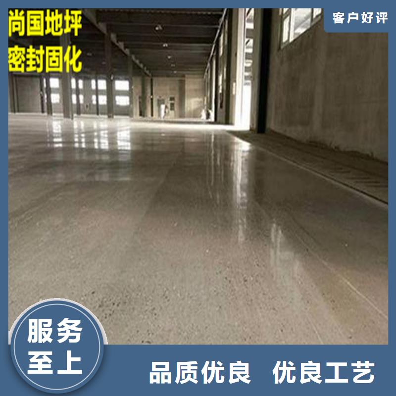 水泥自流平防腐地坪一站式服务