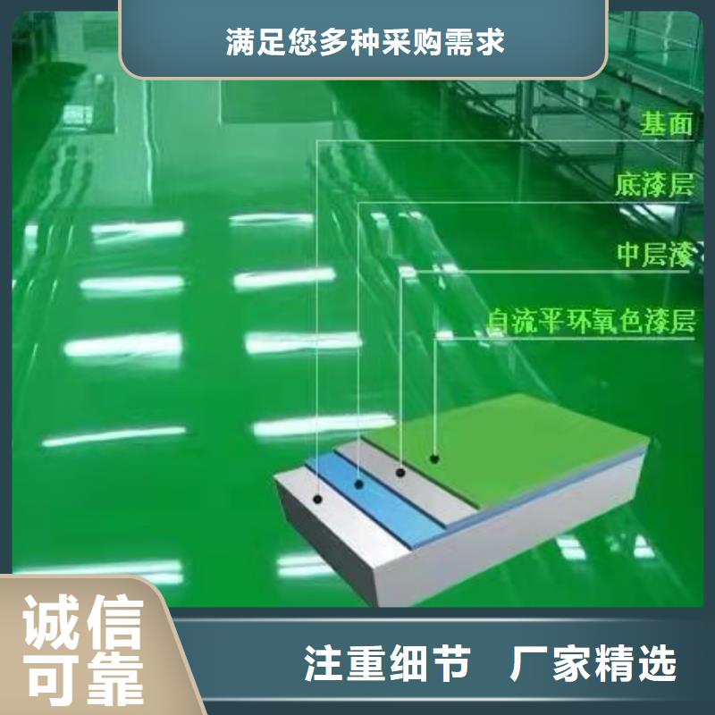 水泥自流平地面固化地坪处理实力优品