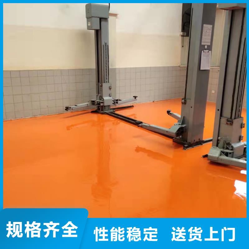 水泥自流平车间地坪漆高标准高品质