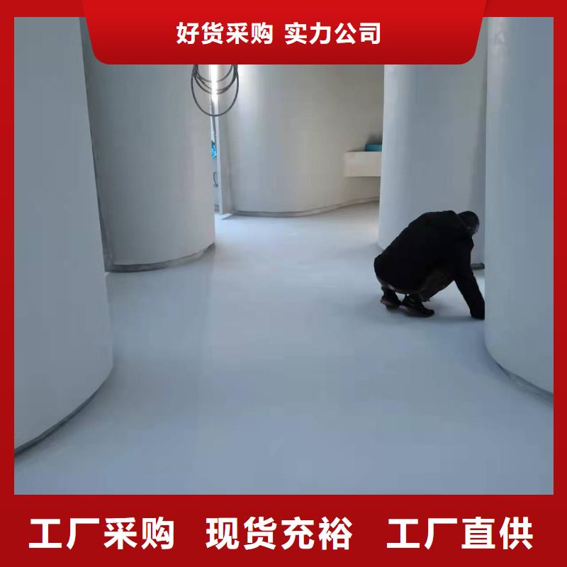 水泥自流平【环氧树脂地坪漆】源头厂家
