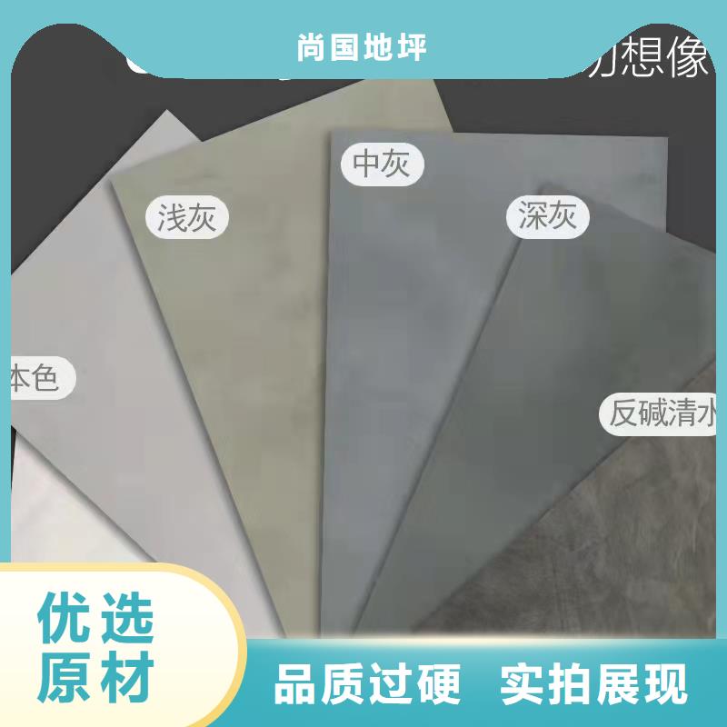 水泥自流平_【防静电地坪施工】质量牢靠