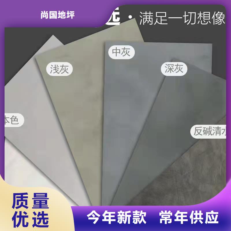 耐磨地坪视频-耐磨地坪-湖南省郴州市桂东|宜章|湘西|长沙|常德|湘潭同城品牌
