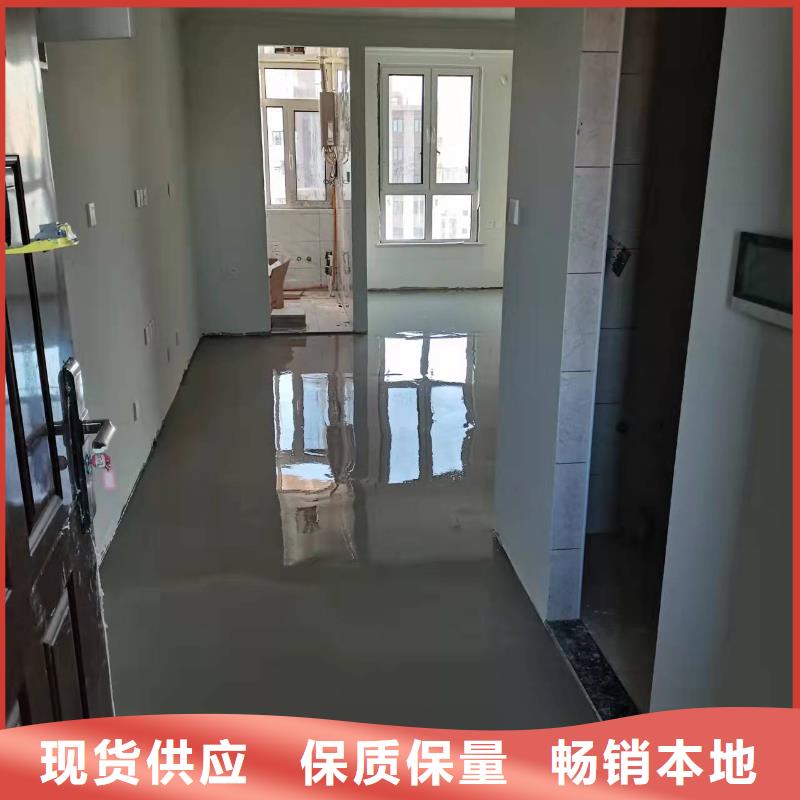 水泥自流平地面固化地坪处理实力优品