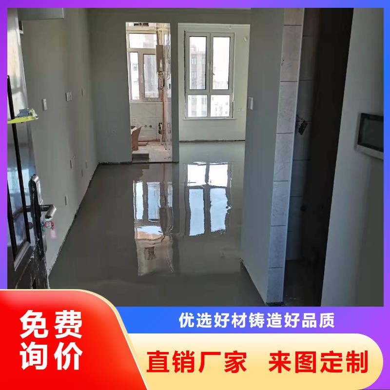 水泥自流平-自流平施工品质保证实力见证
