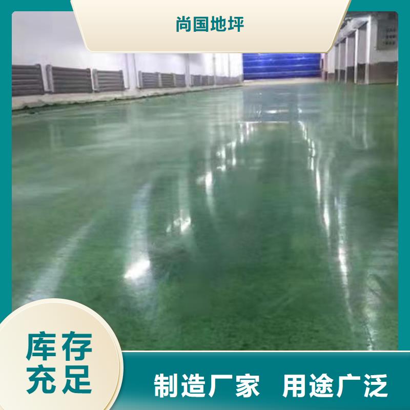 水泥自流平【环氧树脂地坪漆】源头厂家