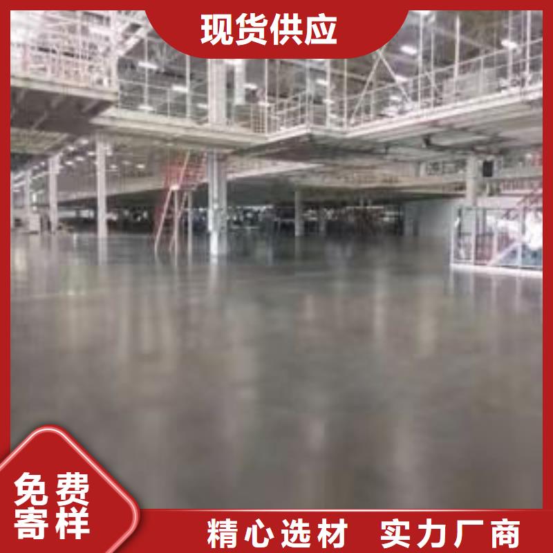水泥自流平_地面固化地坪处理品质卓越