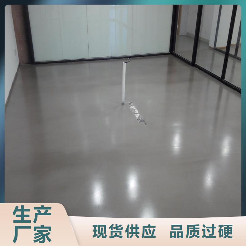 水泥自流平地坪漆种类齐全