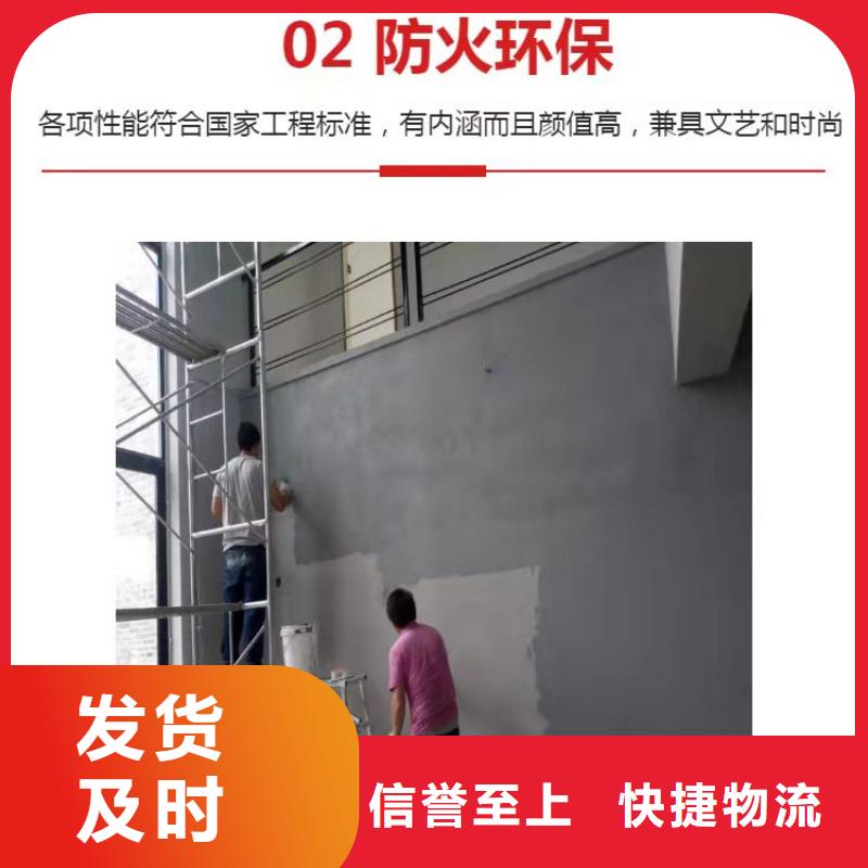 耐磨地坪视频-耐磨地坪-湖南省郴州市桂东|宜章|湘西|长沙|常德|湘潭同城品牌