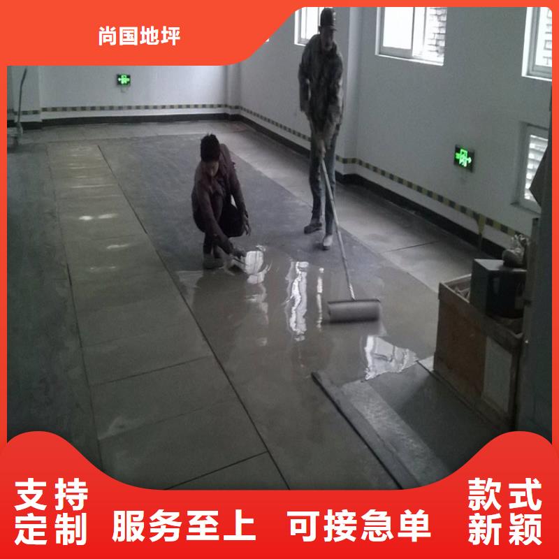 【水泥自流平环氧地坪免费询价】