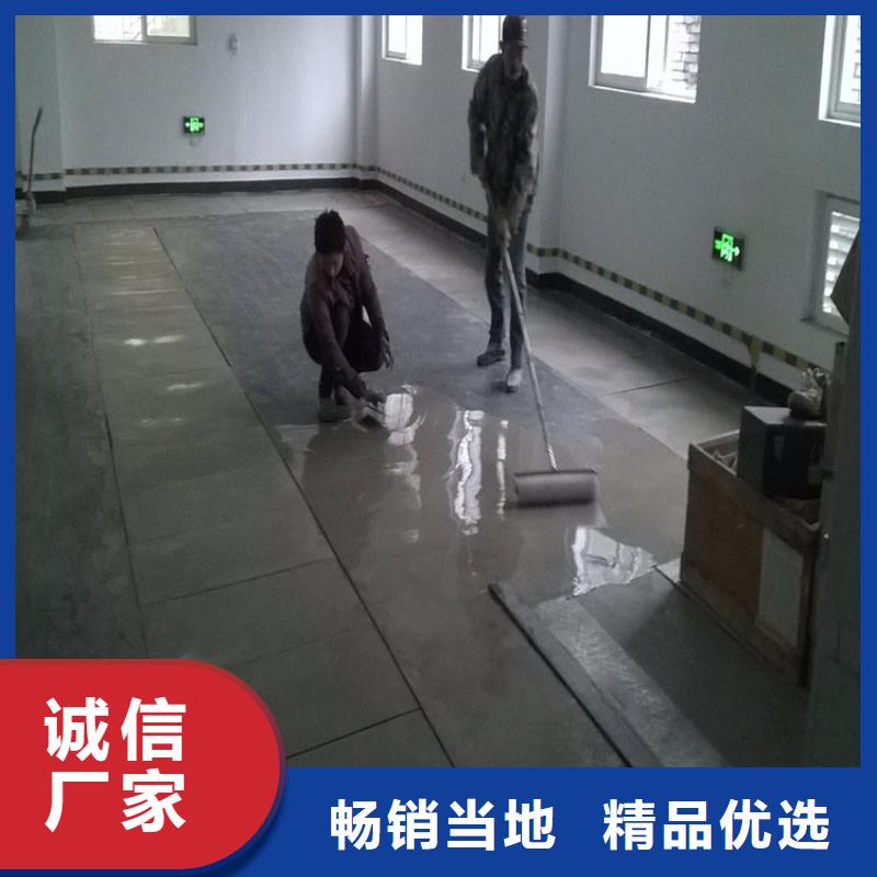 水泥自流平_地面固化地坪处理品质卓越