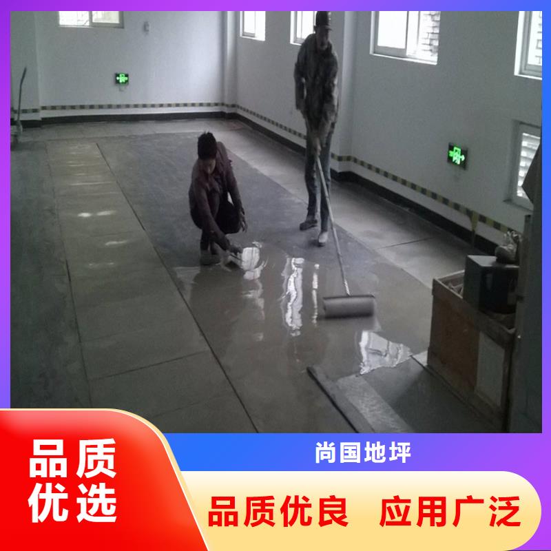 水泥自流平【环氧树脂地坪漆】用心制造