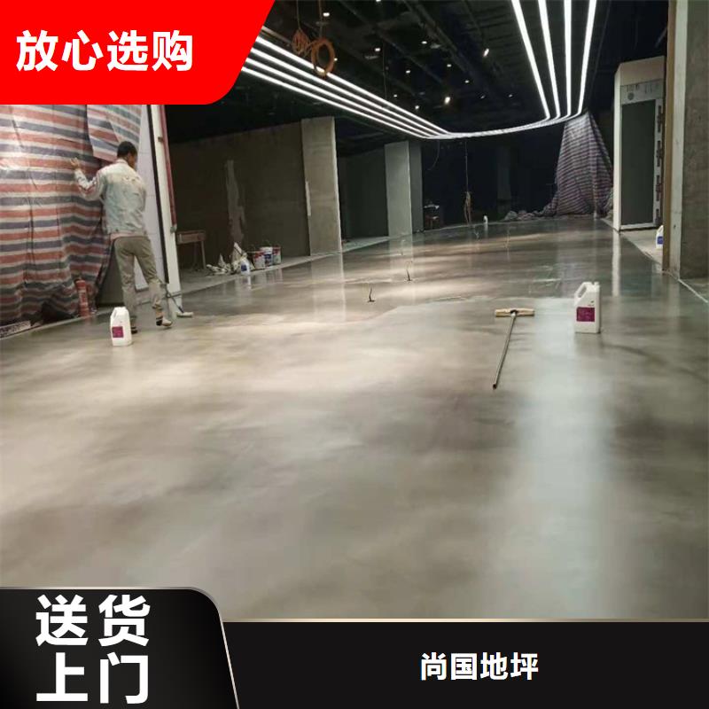 【水泥自流平】_耐磨地坪保质保量-尚国地坪(赣州市分公司)|覆盖地域石城|于都|吉安|萍乡|上饶|新余|九江|抚州