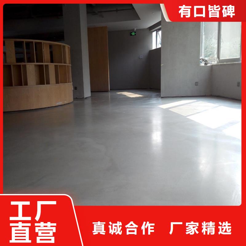 水泥自流平【环氧树脂地坪漆】源头厂家