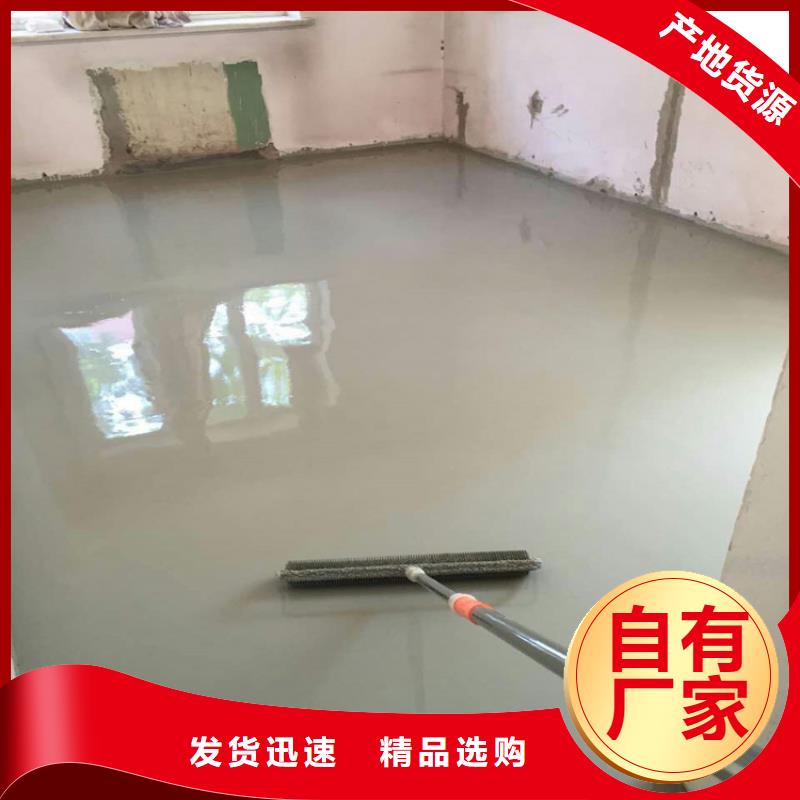 水泥自流平_【自流平】出货快