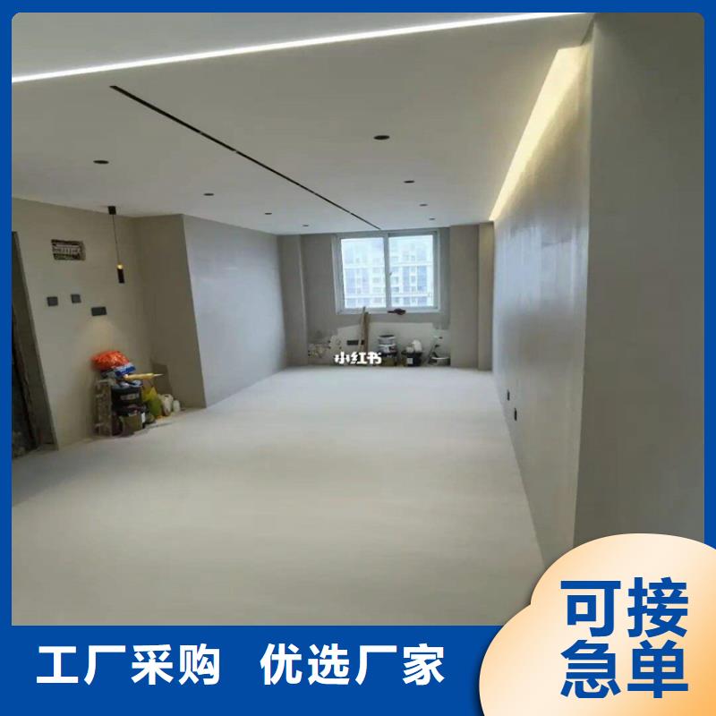 水泥自流平【环氧树脂地坪漆】源头厂家