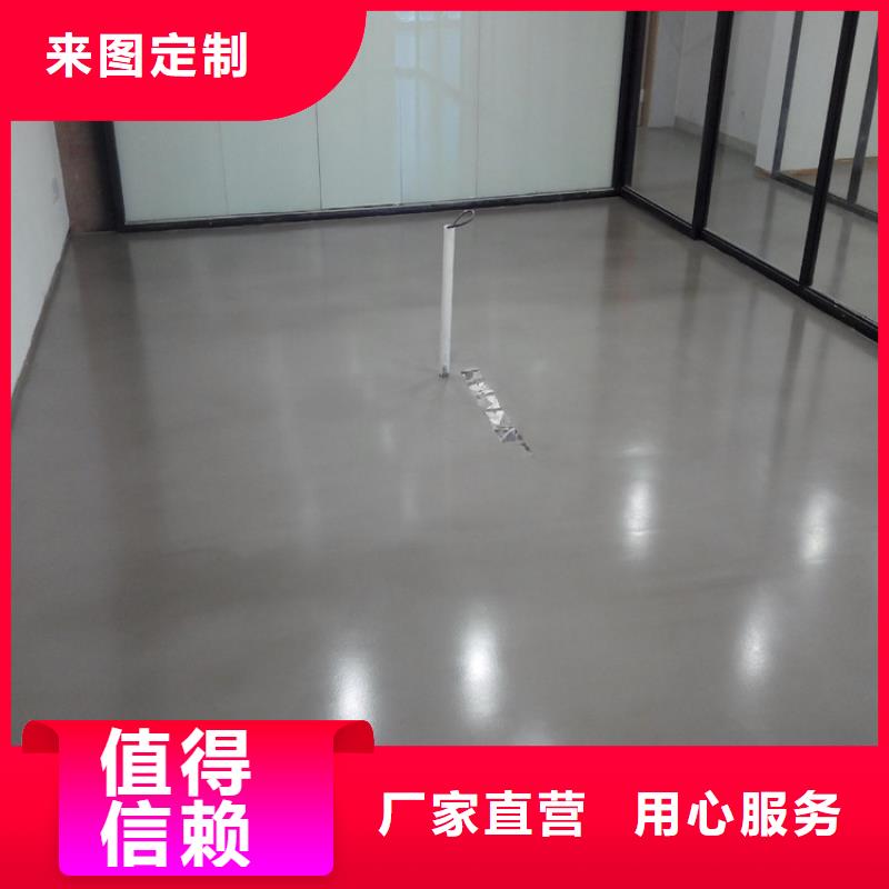 水泥自流平【环氧树脂地坪漆】源头厂家