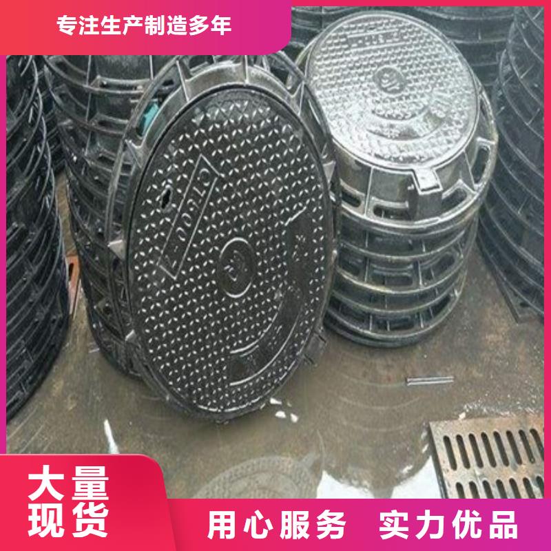球墨铸铁,球墨铸铁井盖安装简单