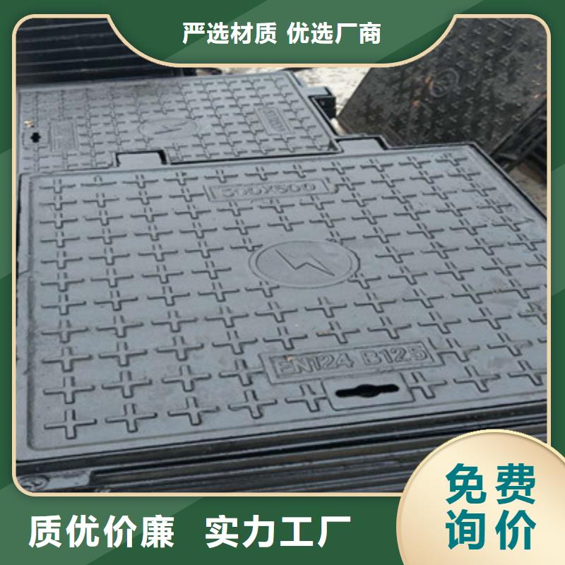 球墨铸铁球墨铸铁雨水篦子免费回电