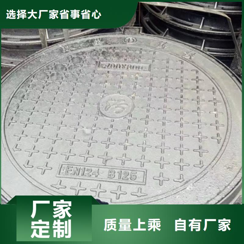球墨铸铁球墨铸铁井盖现货充足量大优惠