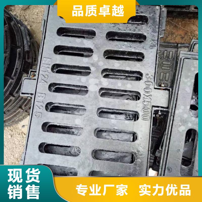 球墨铸铁球墨铸铁雨水篦子免费回电
