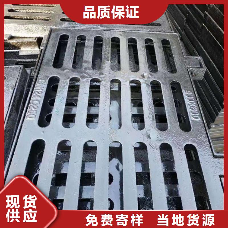 球墨铸铁球墨铸铁雨水篦子免费回电