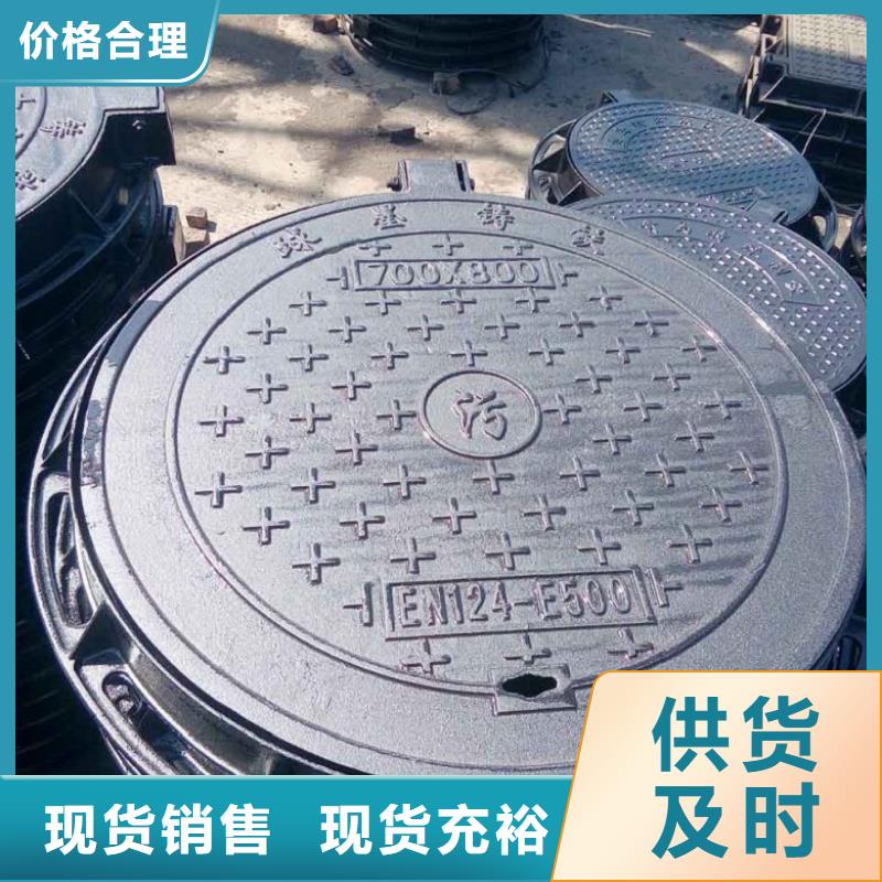 球墨铸铁球墨铸铁井盖市场行情