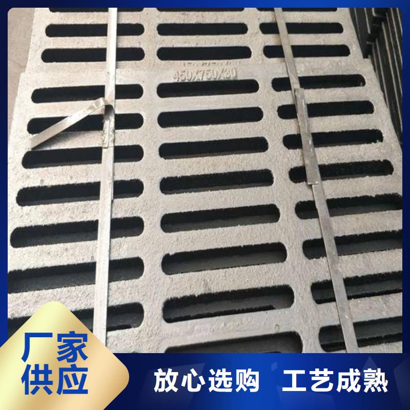 球墨铸铁球墨铸铁水沟盖板常年供应