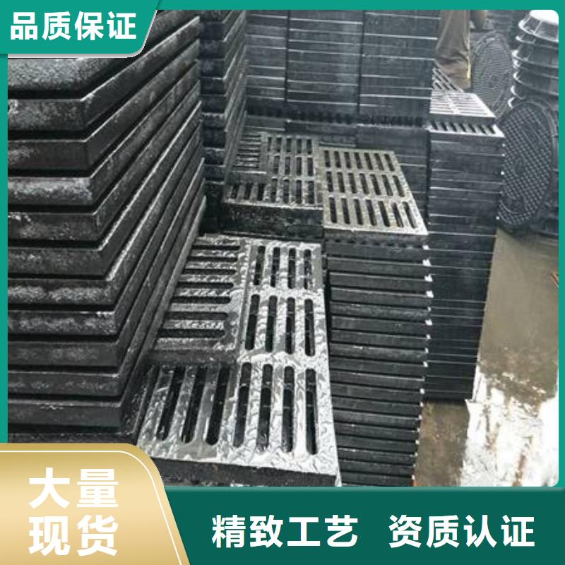 球墨铸铁球墨铸铁水沟盖板工厂采购