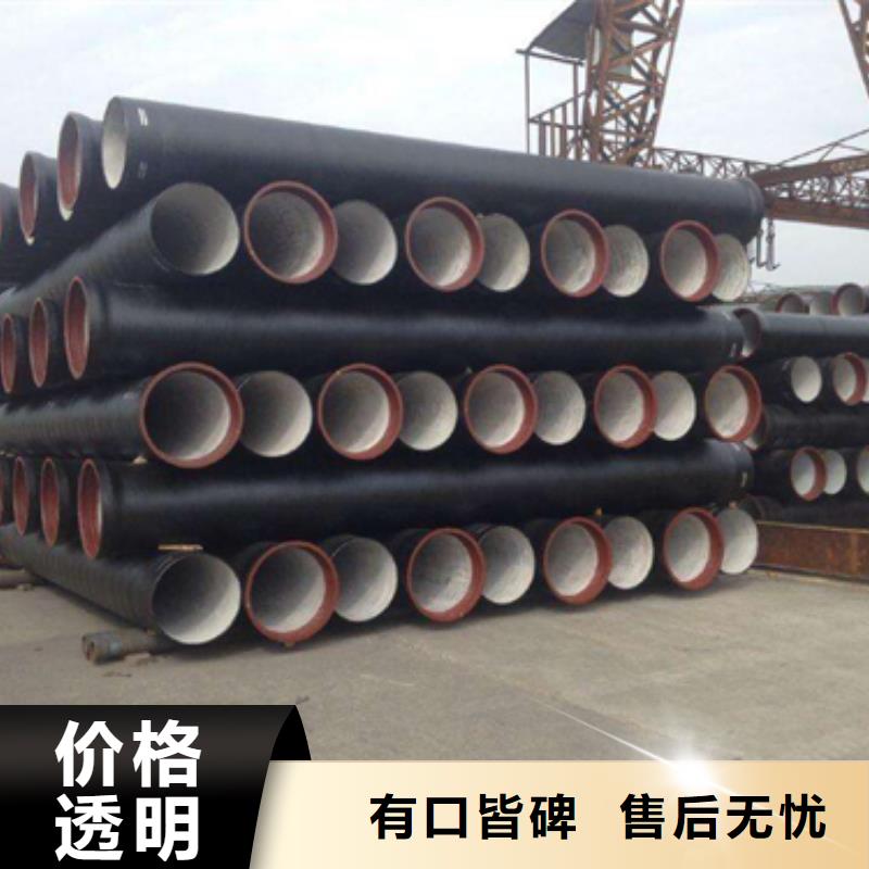 【球墨铸铁】球墨铸铁管N年大品牌