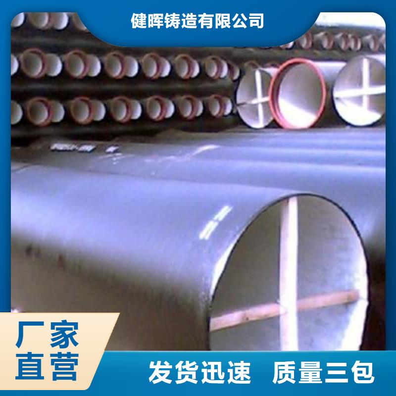 球墨铸铁,球墨铸铁井盖质量看得见