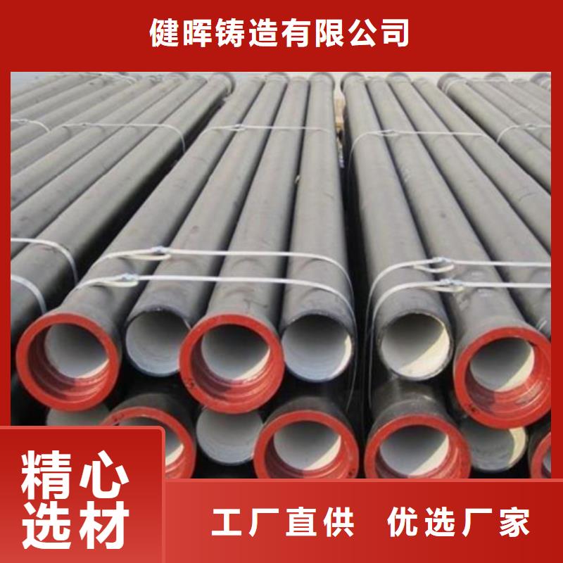 球墨铸铁,球墨铸铁管口碑好实力强