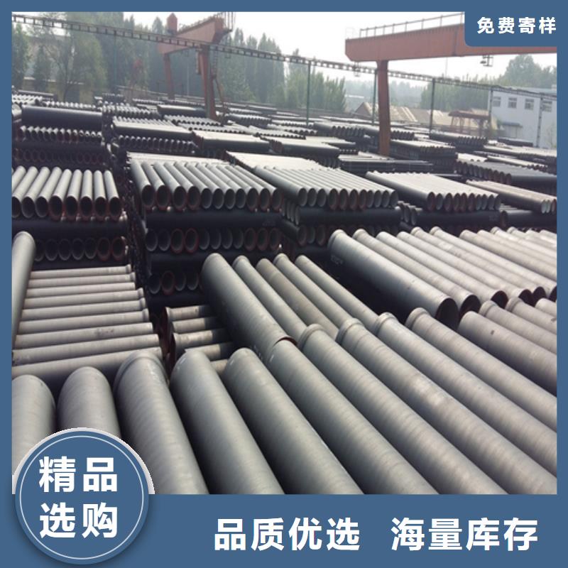 球墨铸铁-球墨铸铁管产地直供