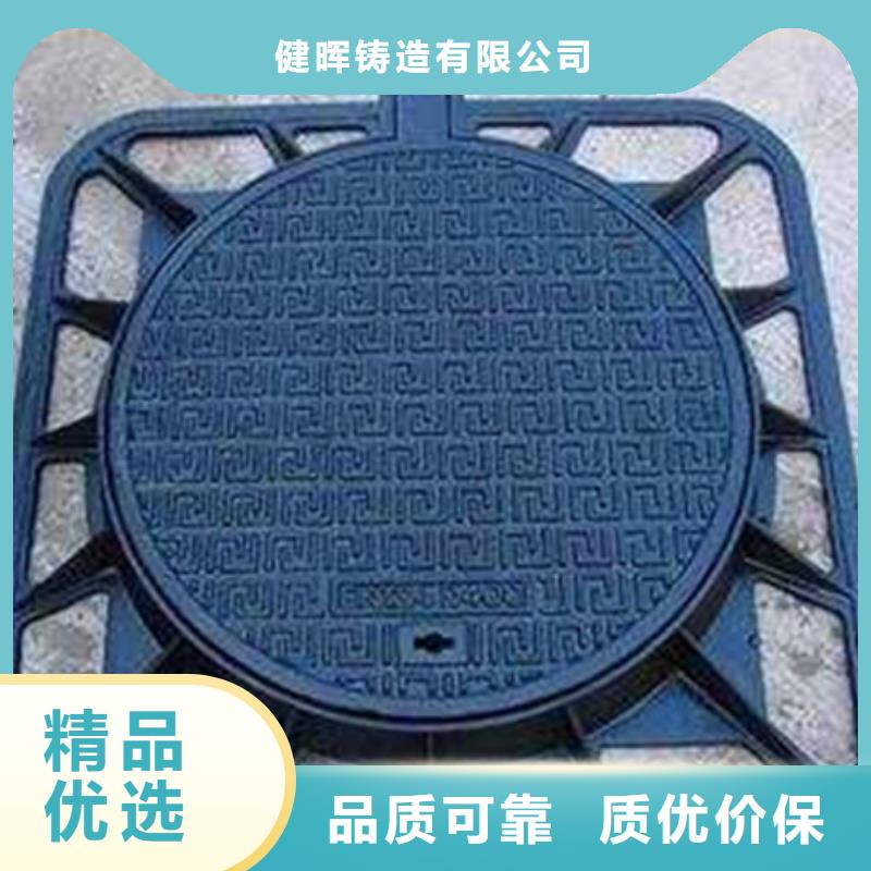 球墨铸铁球墨铸铁窨井盖质量安心