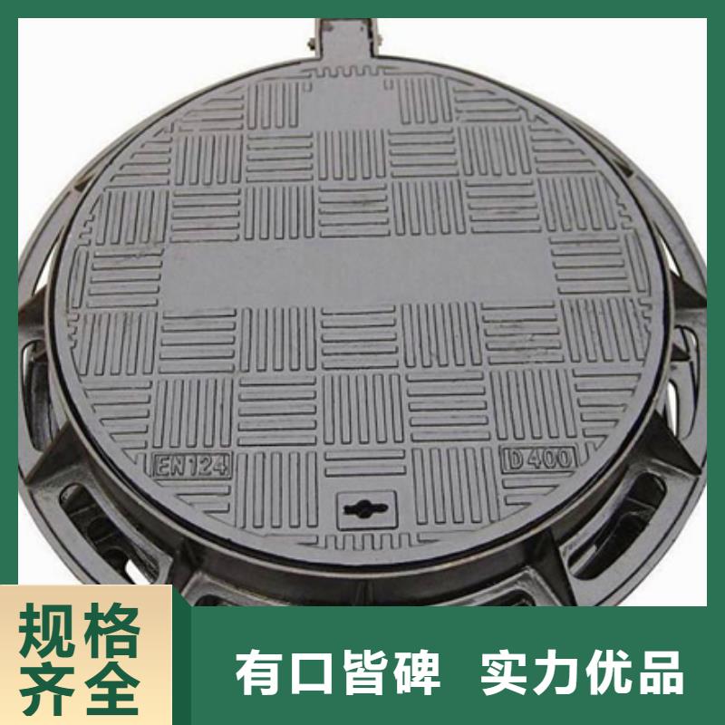 球墨铸铁球墨铸铁雨水篦子免费回电