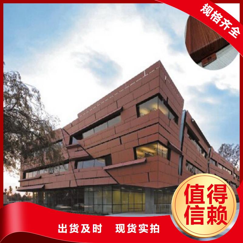 高新区写字校铝单板厂家