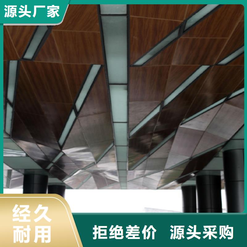 铝挂片视频-铝挂片_河南省市场覆盖漯河|郑州|焦作|洛阳|驻马店|平顶山|新乡等