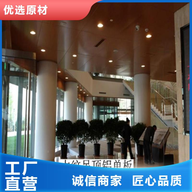 东昌医院铝单板厂家