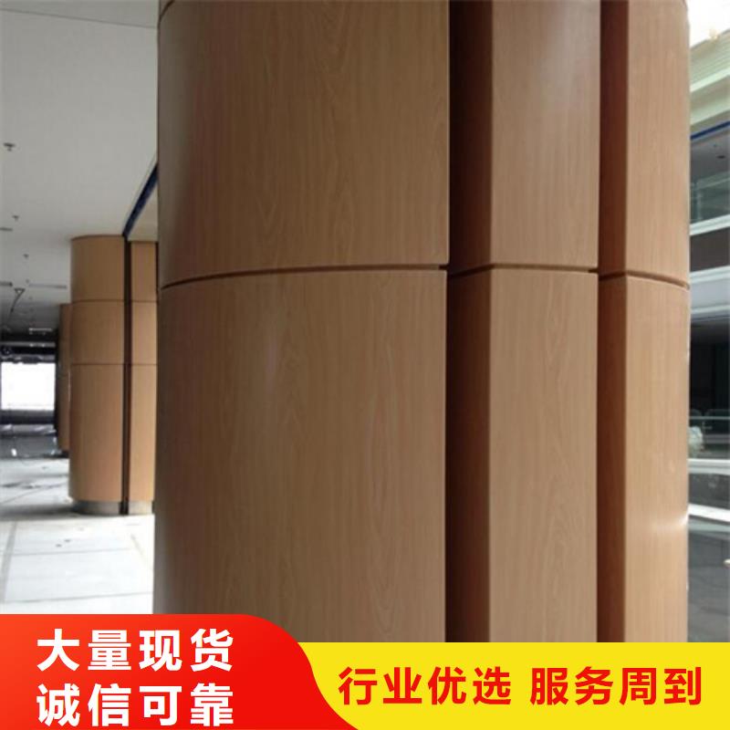 石炮台街道酒店铝单板厂家