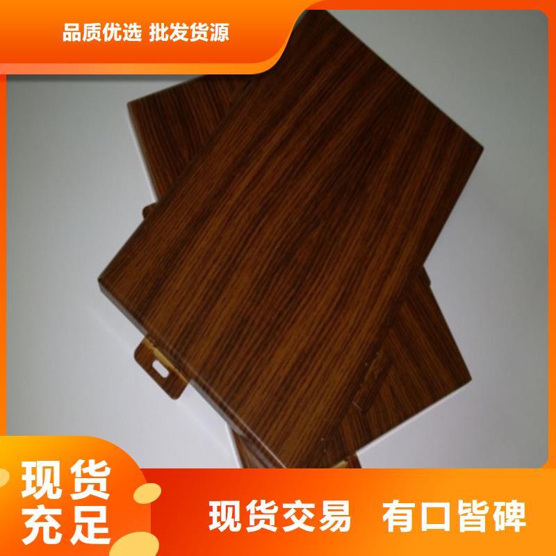铜盂镇酒店铝单板厂家