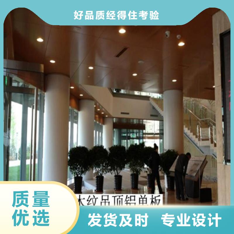 陇西商场铝单板厂家