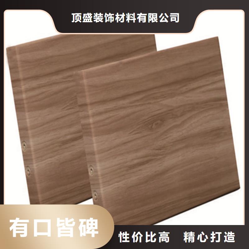 铝挂片视频-铝挂片(顶盛)覆盖地域四川省广元市剑阁|青川|凉山|乐山|绵阳|成都