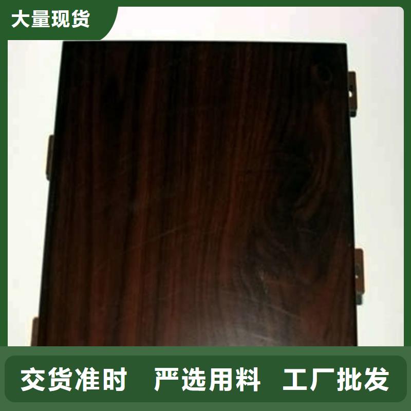 海珠民宿铝单板厂家
