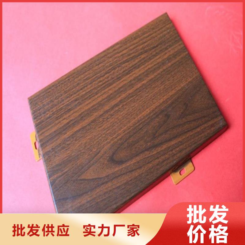 高新区写字校铝单板厂家