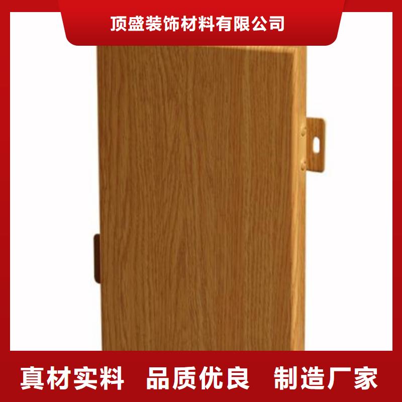 海珠民宿铝单板厂家