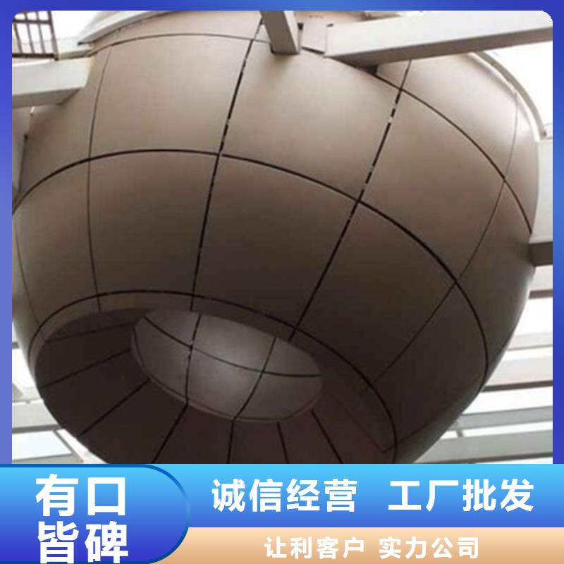 海珠民宿铝单板厂家