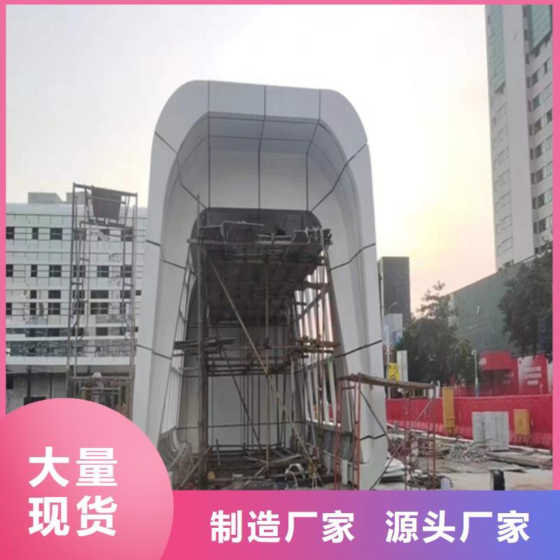 石炮台街道酒店铝单板厂家