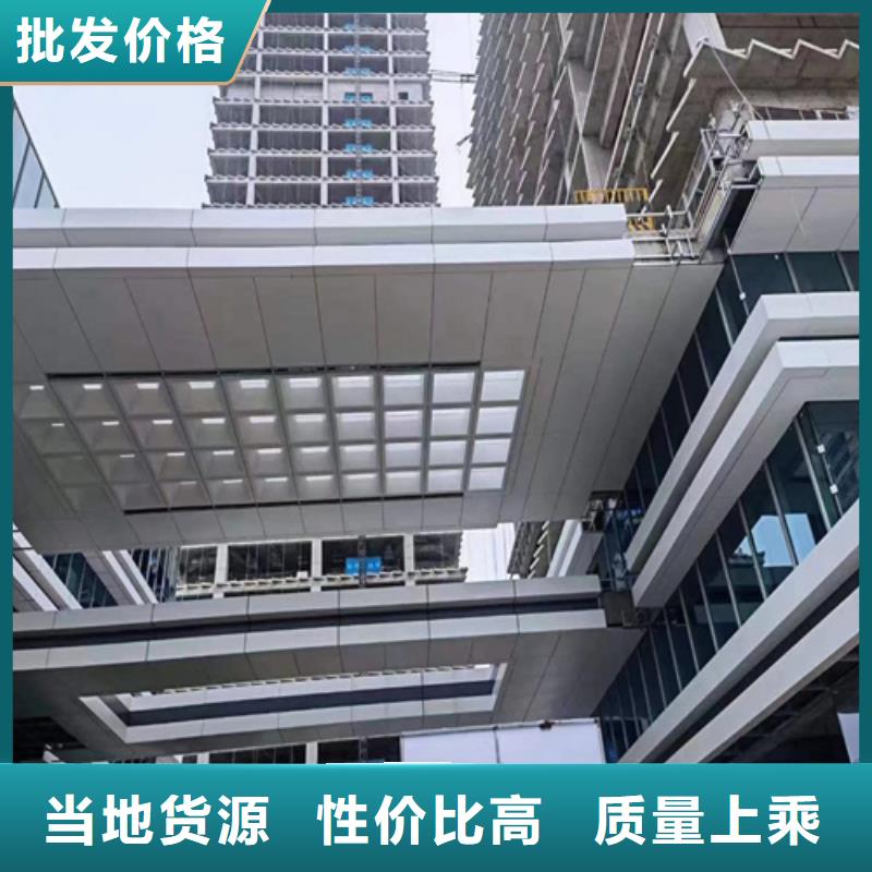 康平酒店铝单板厂家